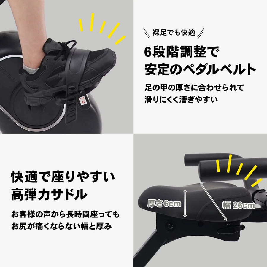 STEADY 背もたれ付きフィットネスバイク ST120【送料無料】