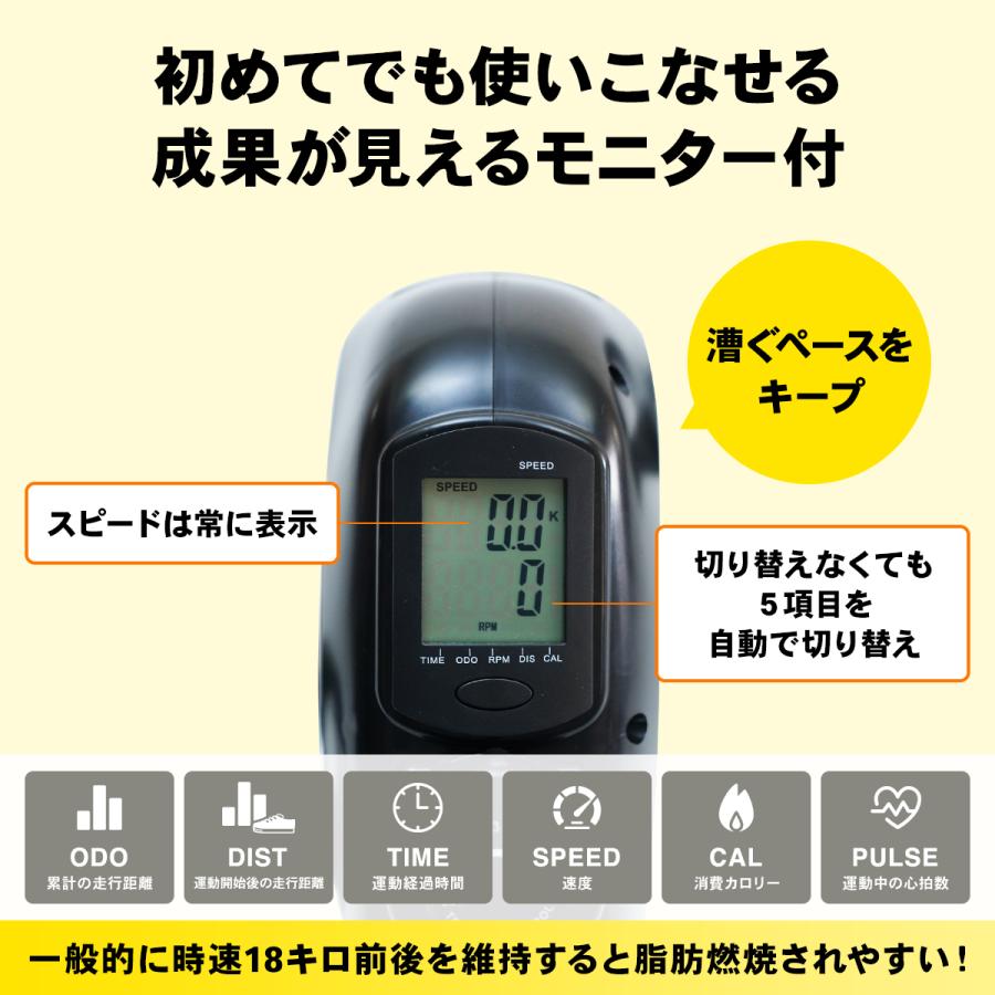 STEADY ミニフィットネスバイク ST121【送料無料】