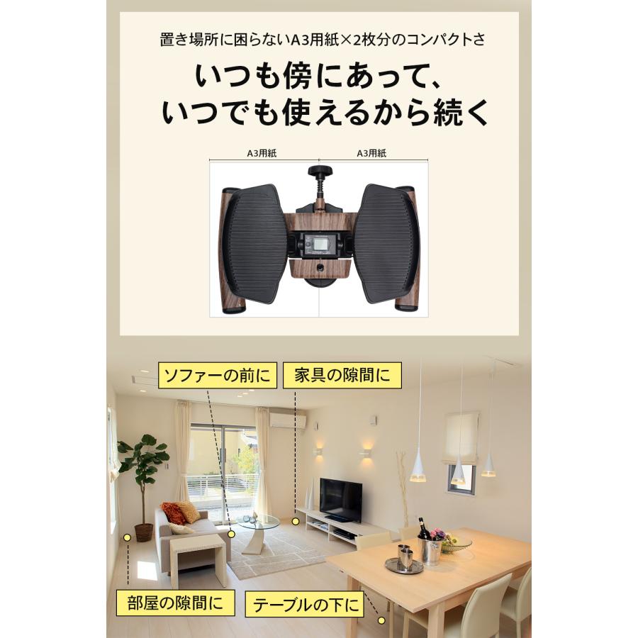STEADY ツイストステッパー ST158【送料無料】