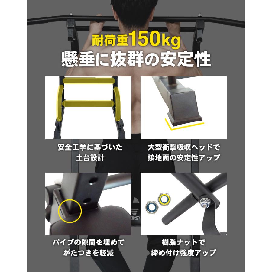 STEADY マルチ懸垂マシン ST115【送料無料】