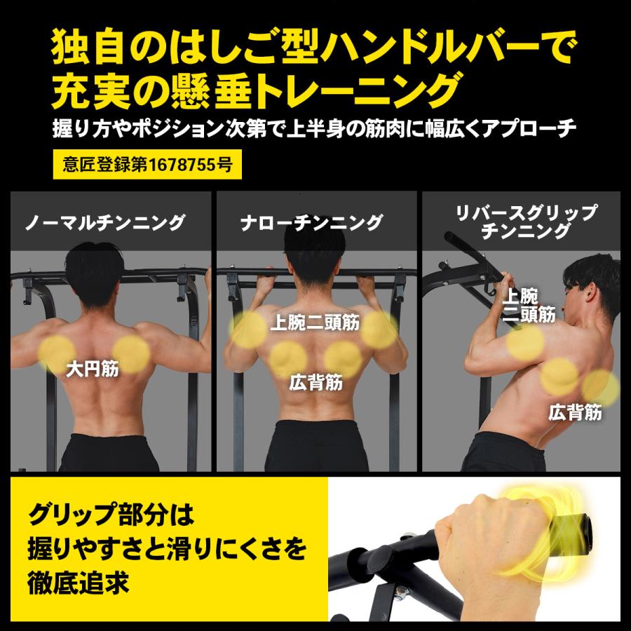 STEADY マルチ懸垂マシン ST115【送料無料】