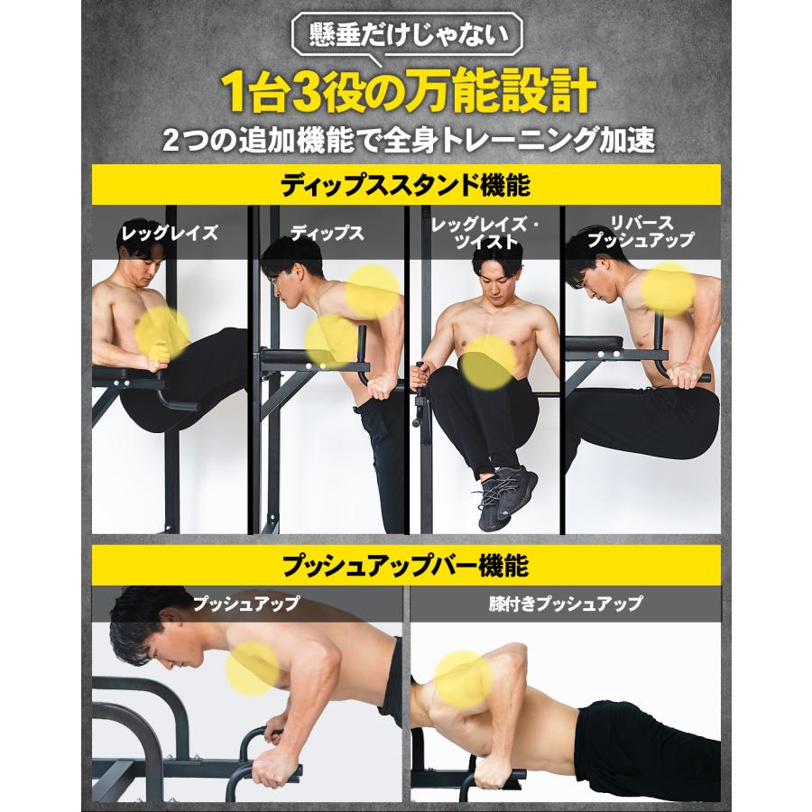 STEADY マルチ懸垂マシン ST115【送料無料】