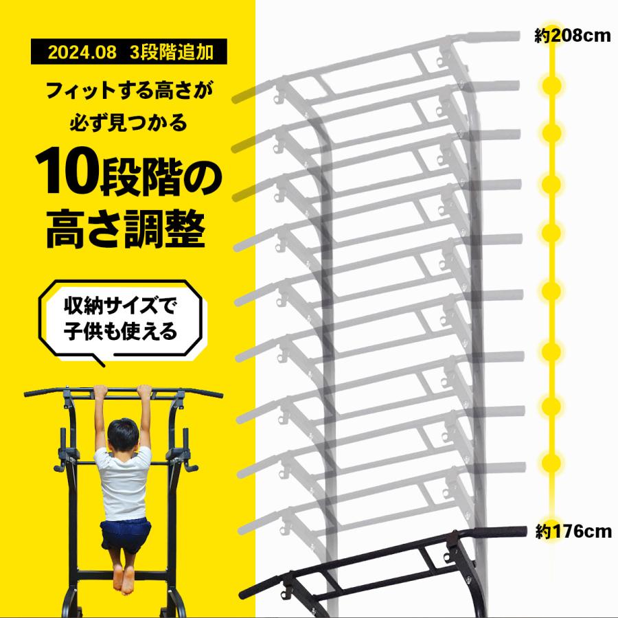 STEADY マルチ懸垂マシン ST115【送料無料】