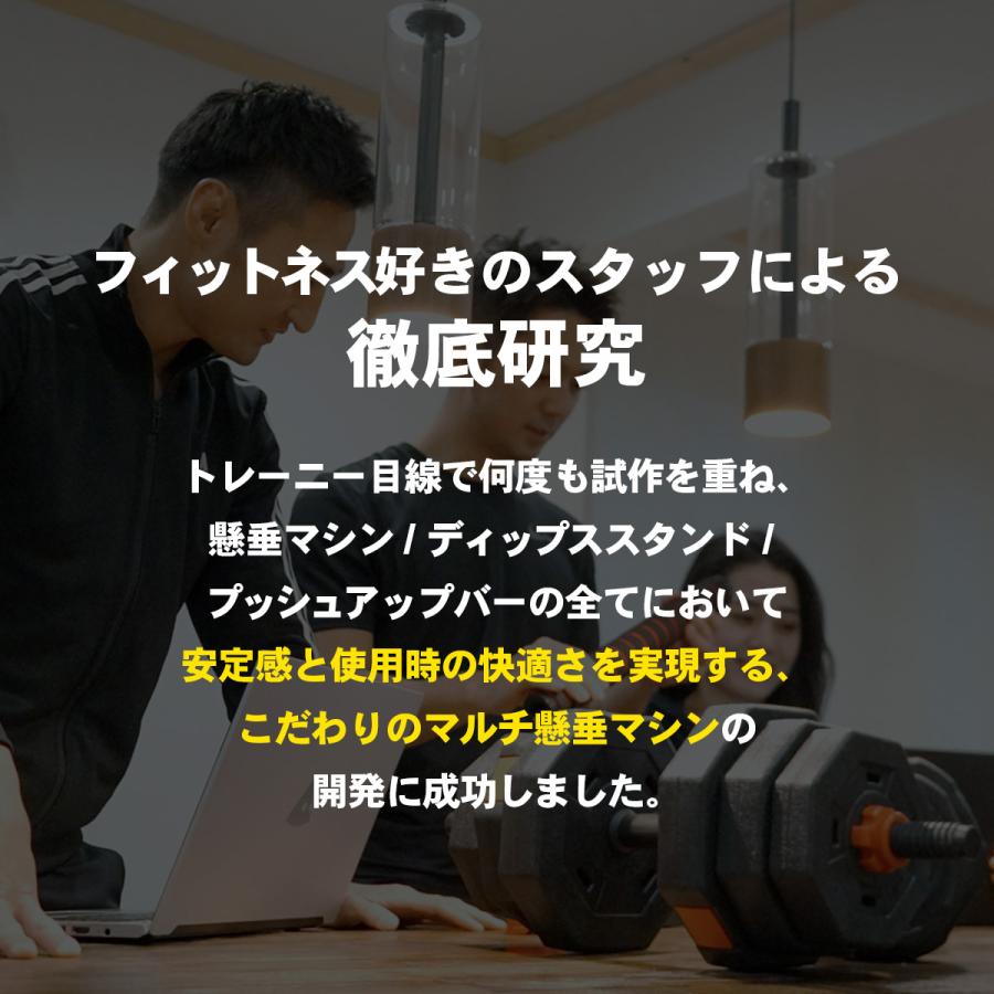 STEADY マルチ懸垂マシン ST115【送料無料】
