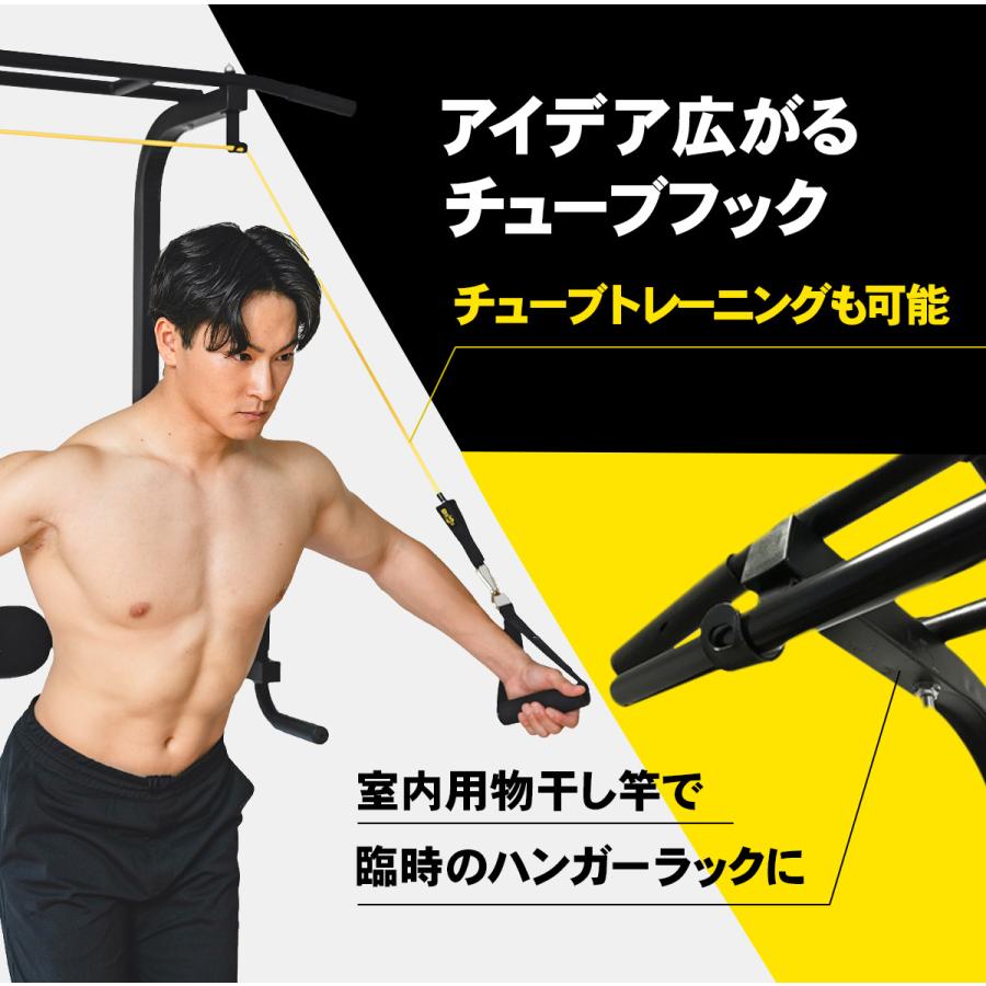 STEADY マルチ懸垂マシン ST115【送料無料】
