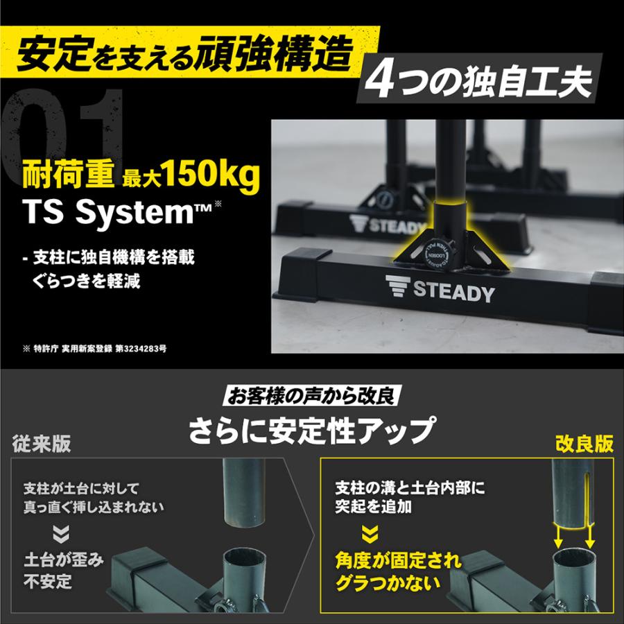 STEADY ディップススタンド ST126【送料無料】