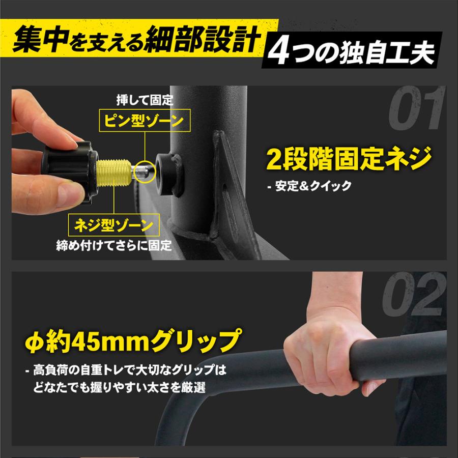 STEADY ディップススタンド ST126【送料無料】