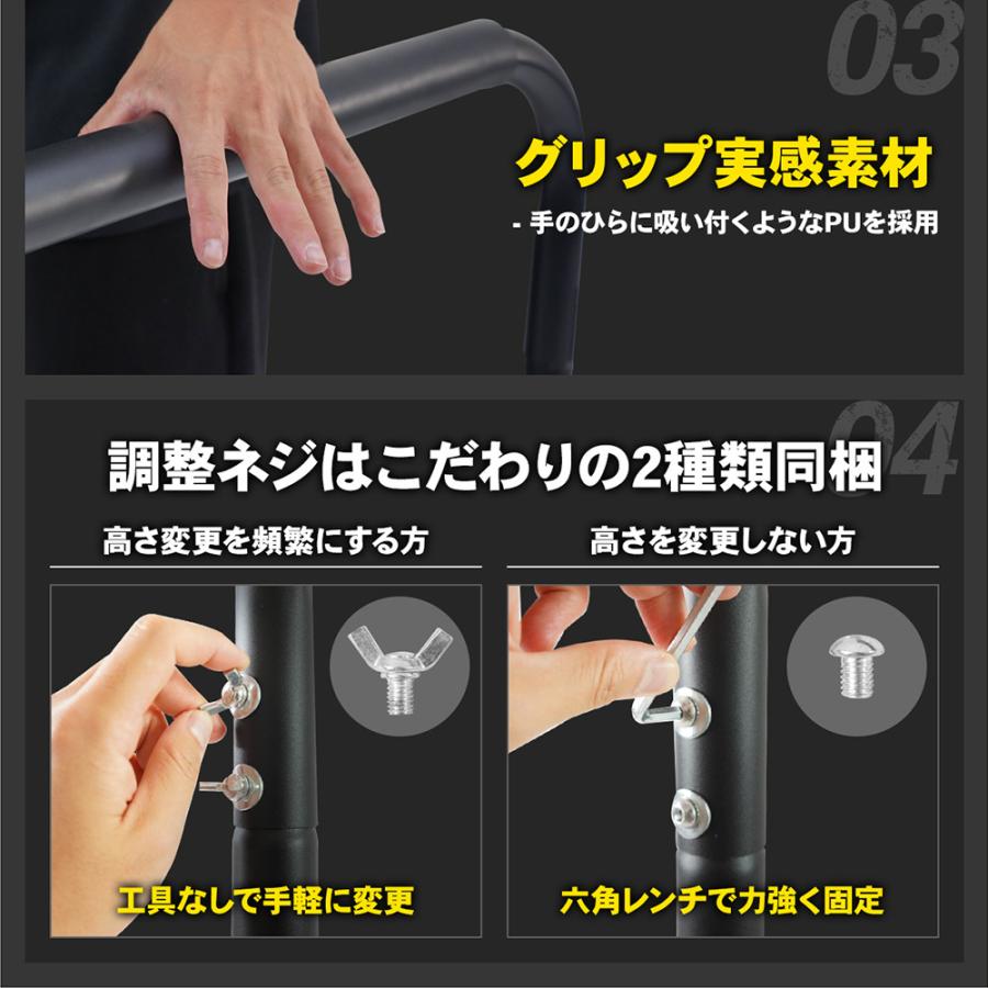 STEADY ディップススタンド ST126【送料無料】