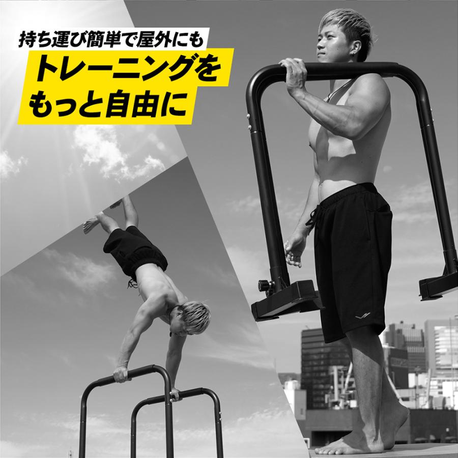 STEADY ディップススタンド ST126【送料無料】