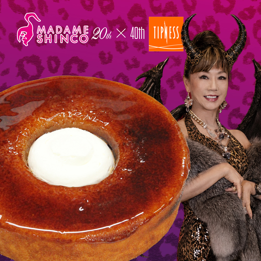 悪魔のご褒美ブリュレ