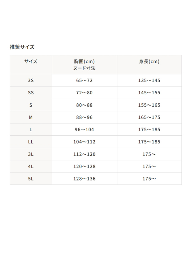 ReD Vネックインナー長袖【男性用】