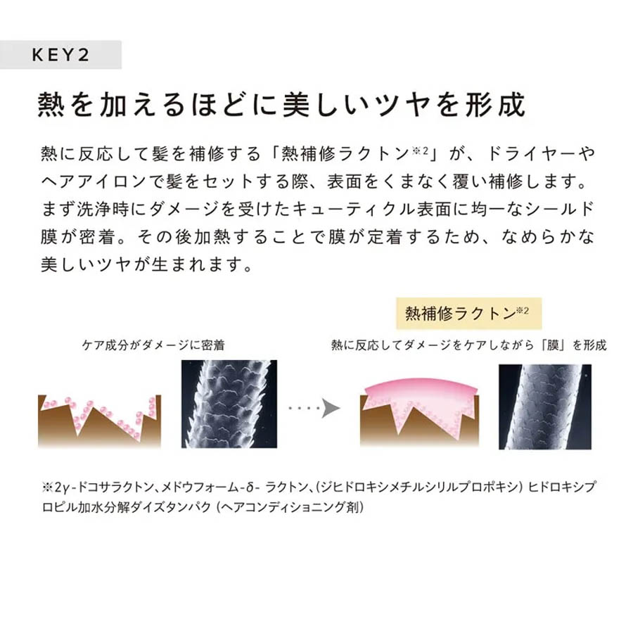 リファ ビューテックシャンプー500ml・トリートメント500g セット