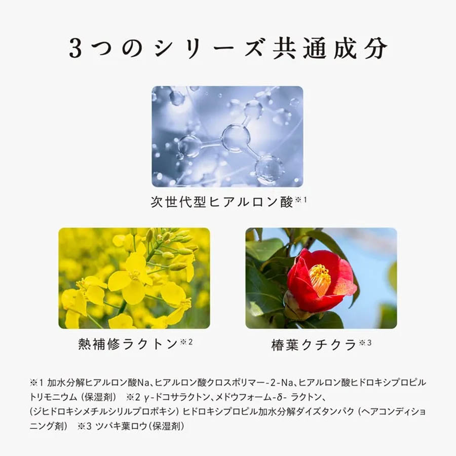 リファ ビューテックシャンプー500ml・トリートメント500g セット